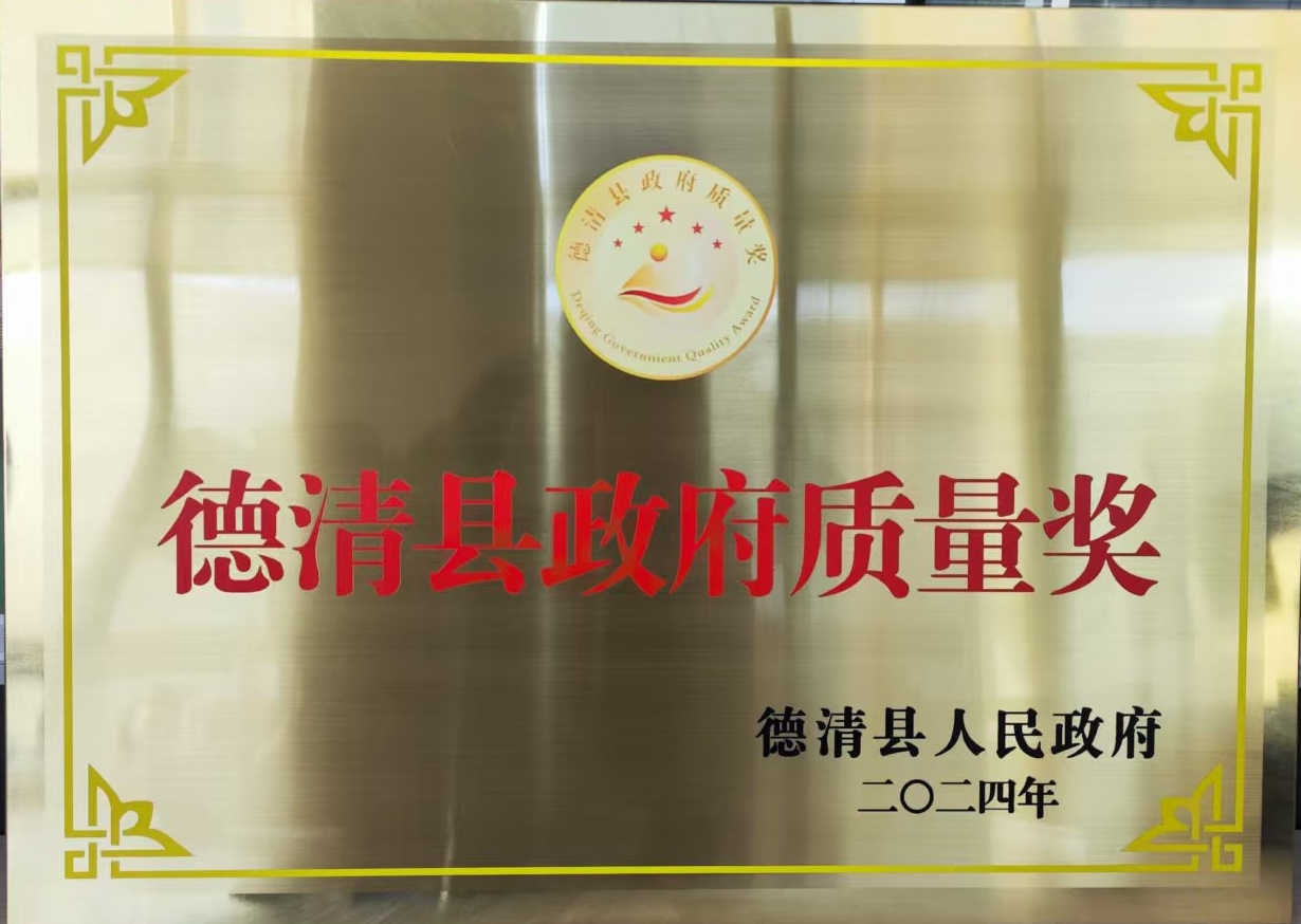 浙江冠华电气有限公司